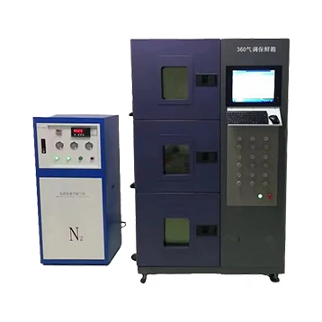​HBY-360型 气调保鲜箱