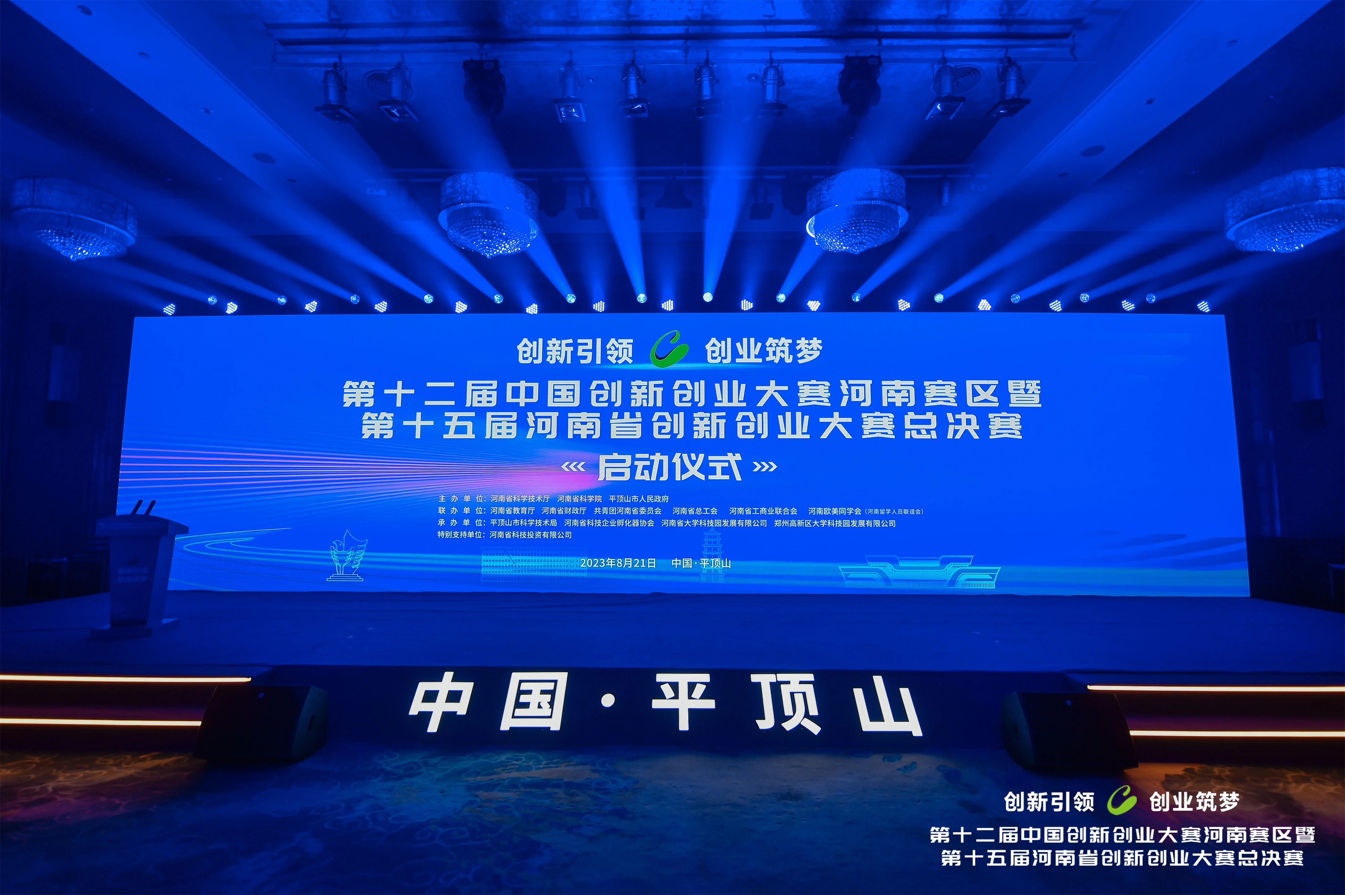 微信图片_20230825173721.jpg 微信图片_20230825173721.jpg