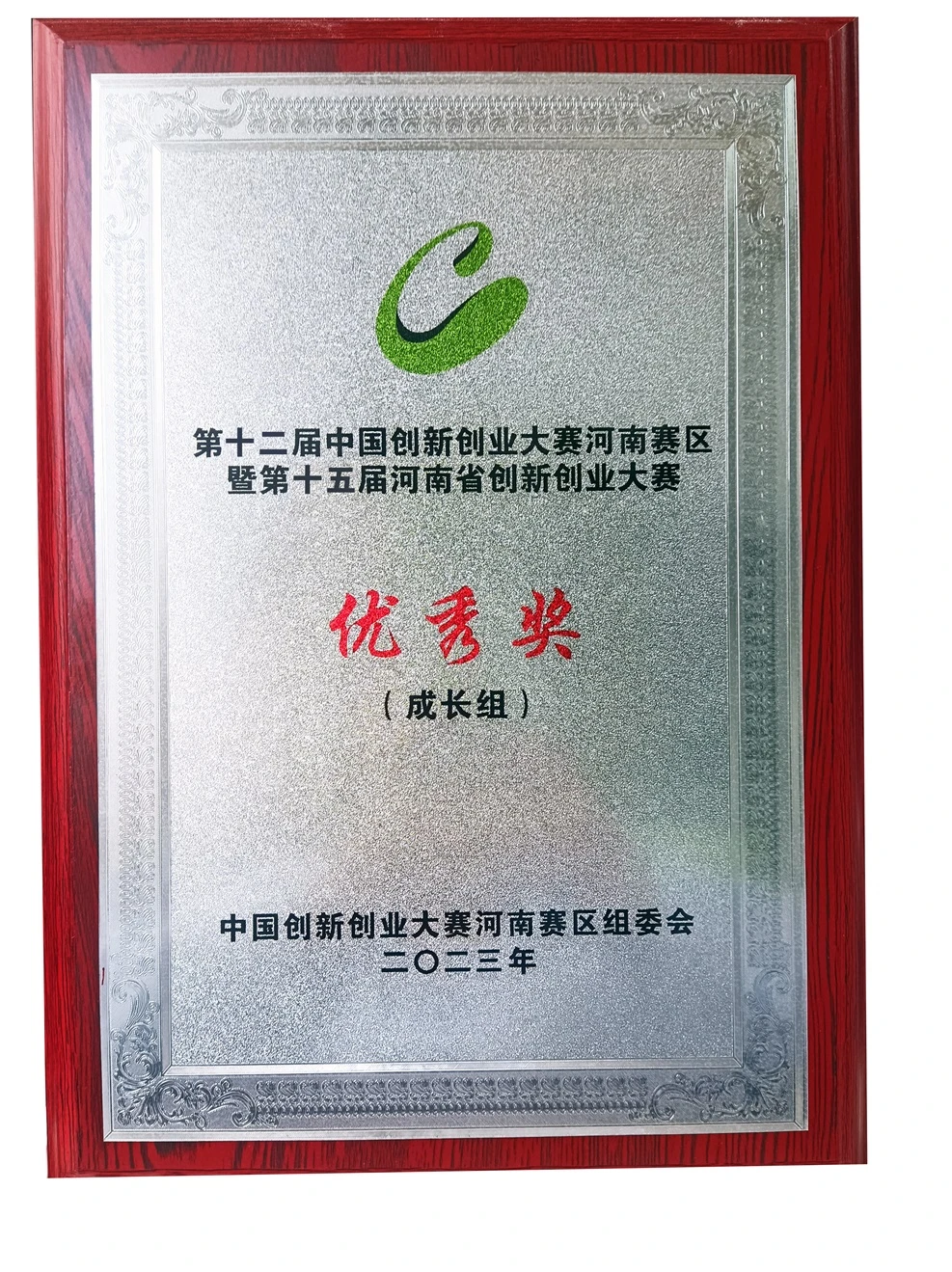 微信图片_20230825173414.jpg 微信图片_20230825173414.jpg