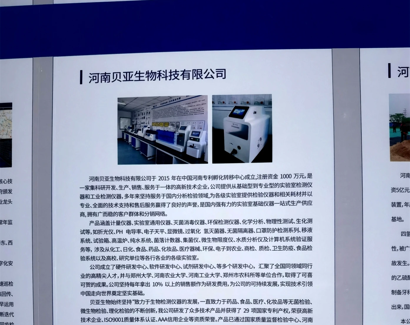 微信图片_20230825173216.jpg 微信图片_20230825173216.jpg