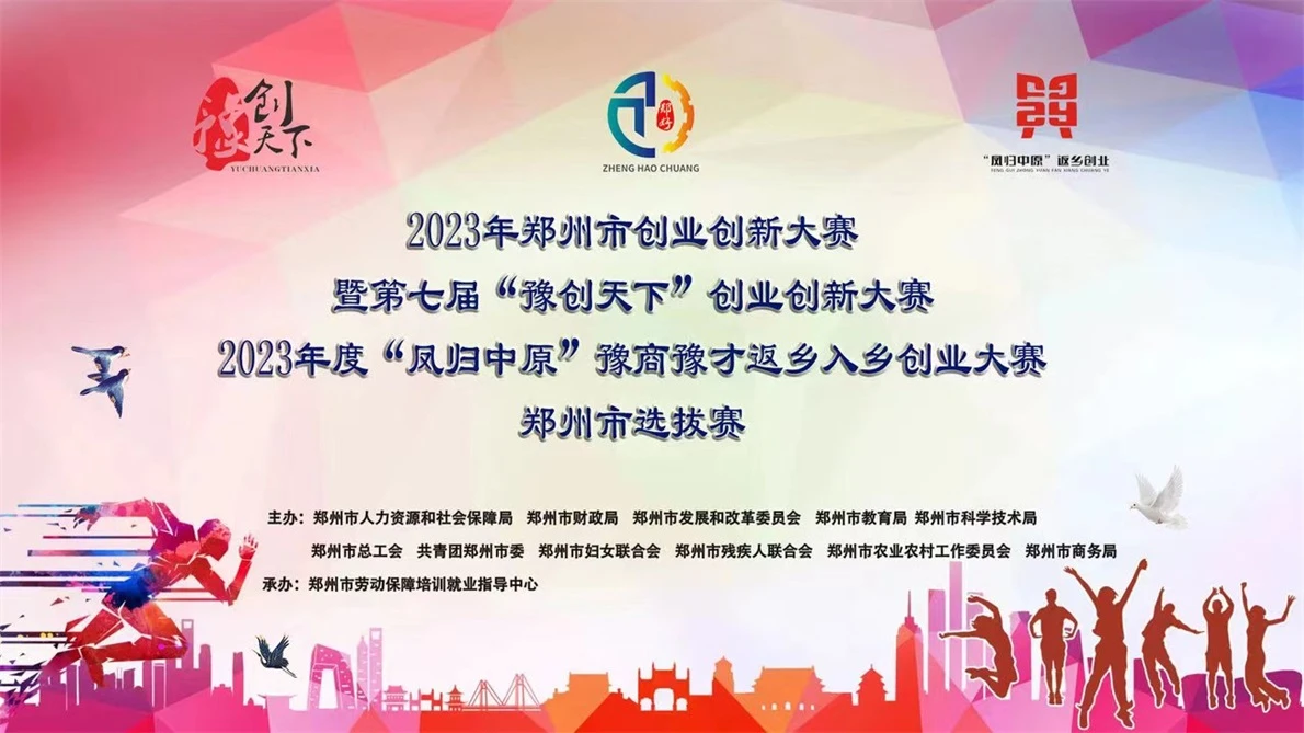 微信图片_20230825173015.jpg 微信图片_20230825173015.jpg