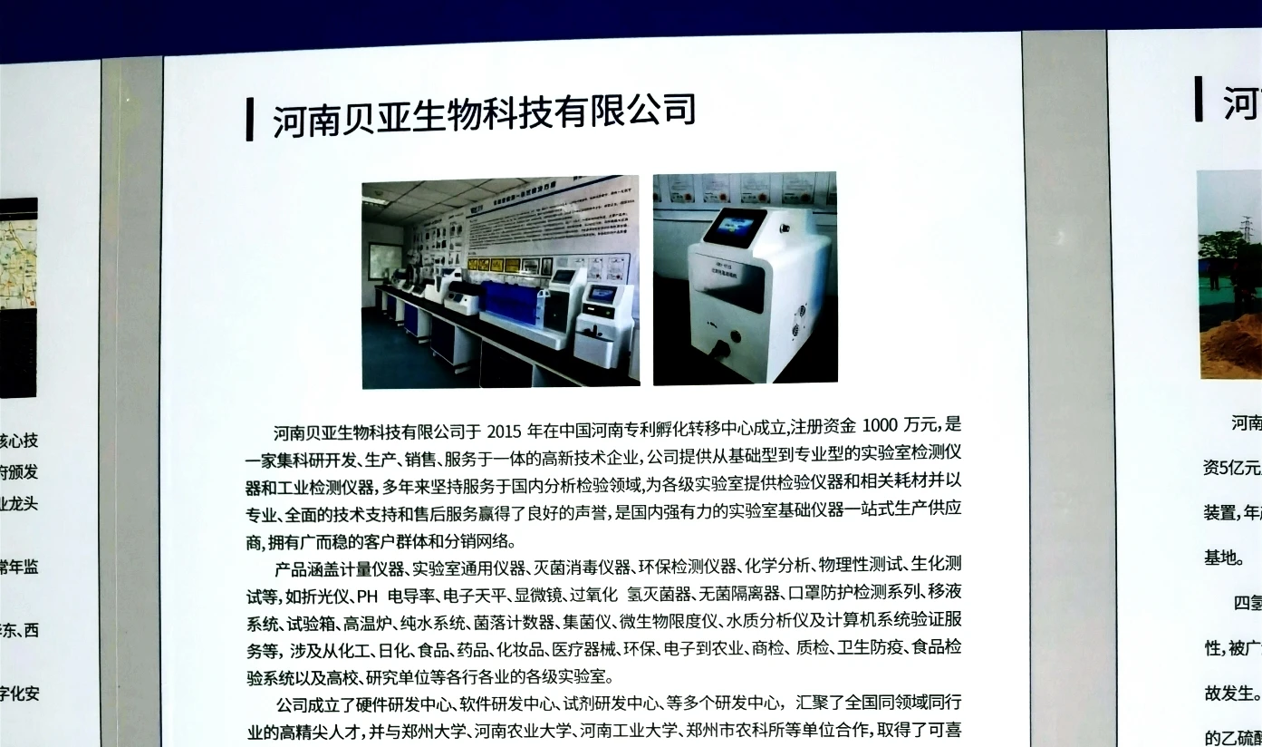 微信图片_20230825173216.jpg 微信图片_20230825173216.jpg