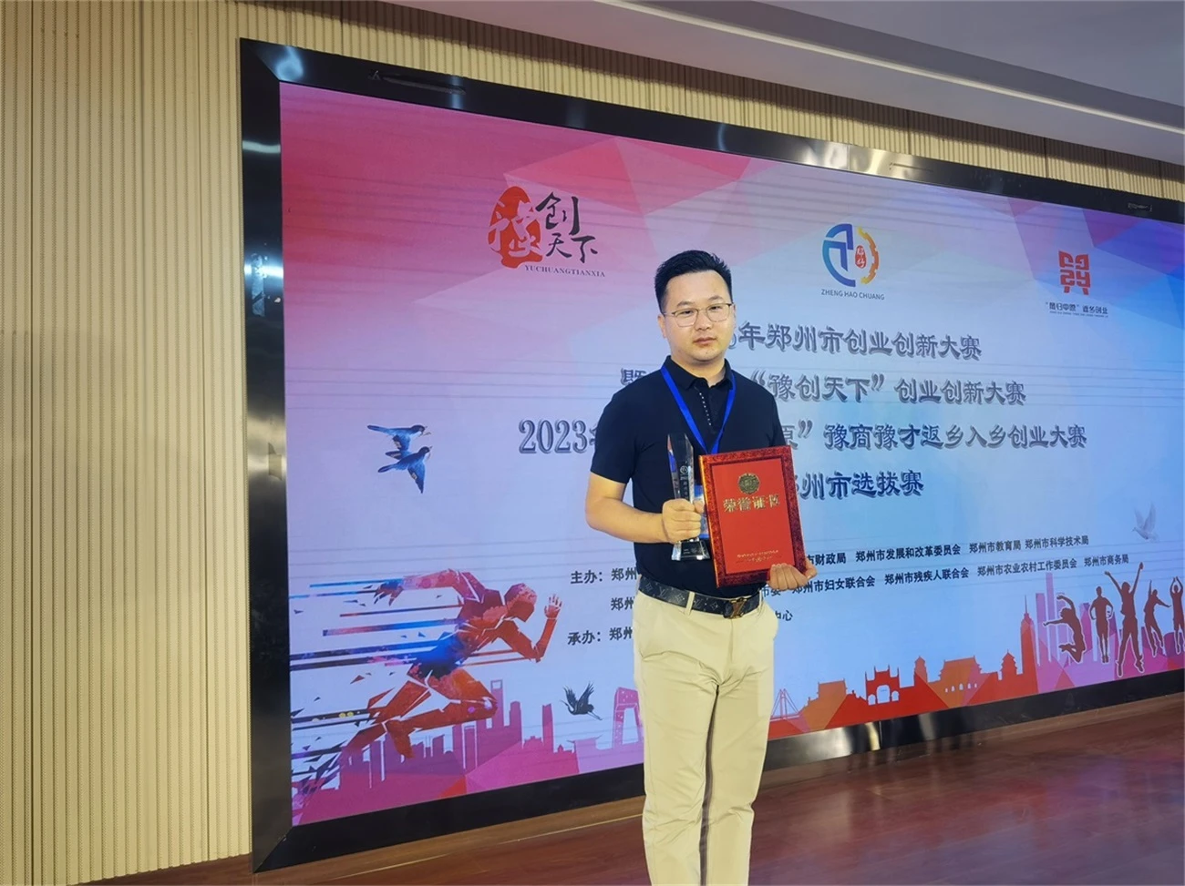 微信图片_20230825114328.jpg 微信图片_20230825114328.jpg
