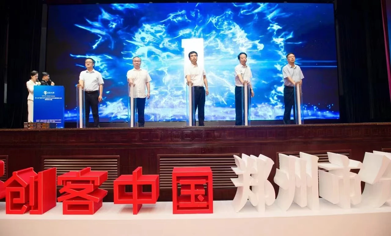 第八届“创客中国”10.jpg