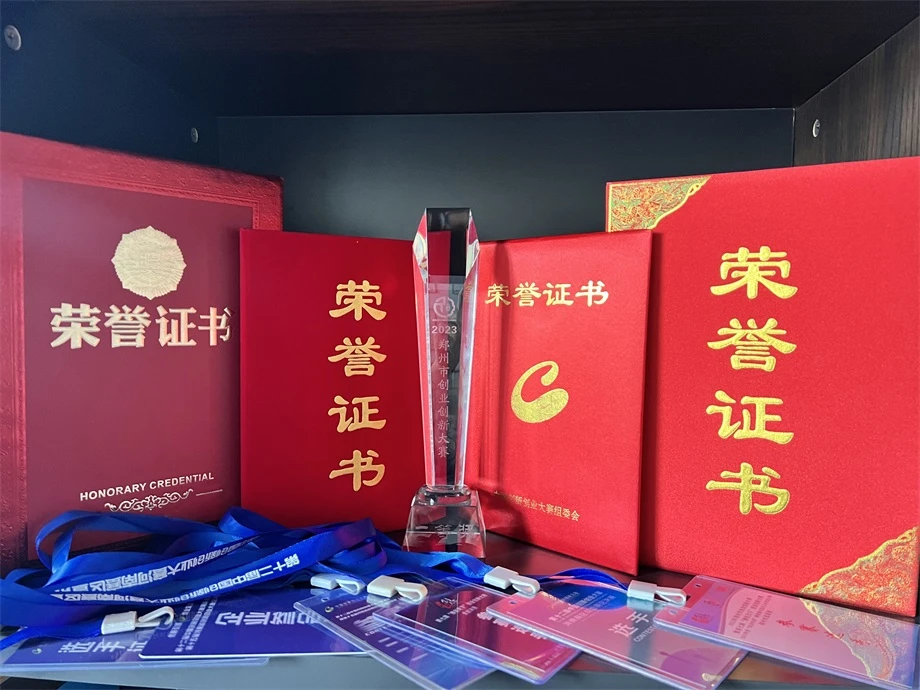 ***届中国创新创业大赛生物医药全国赛1(1).jpg ***届中国创新创业大赛生物医药全国赛1(1).jpg