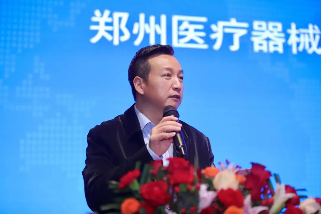 郑州医疗器械行业协会2023年度总结表彰大会3.jpg 郑州医疗器械行业协会2023年度总结表彰大会3.jpg