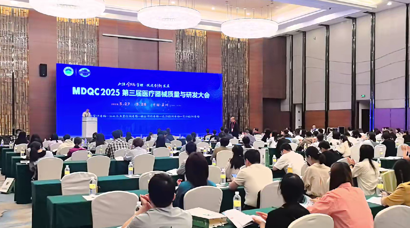微信图片_2025-07-08_170120_551.png 微信图片_2025-07-08_170120_551.png