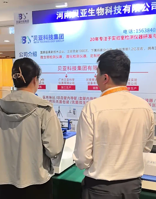 微信图片_2025-07-08_170142_357.png 微信图片_2025-07-08_170142_357.png