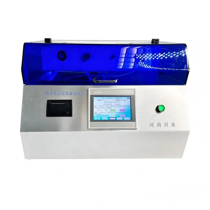 HBY-D31输液器正压泄漏测试仪