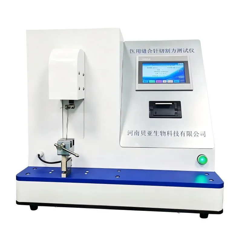 HBY-303S医用缝合针切割力测试仪